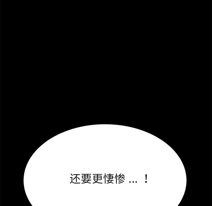 第14话 - 第212.jpg页