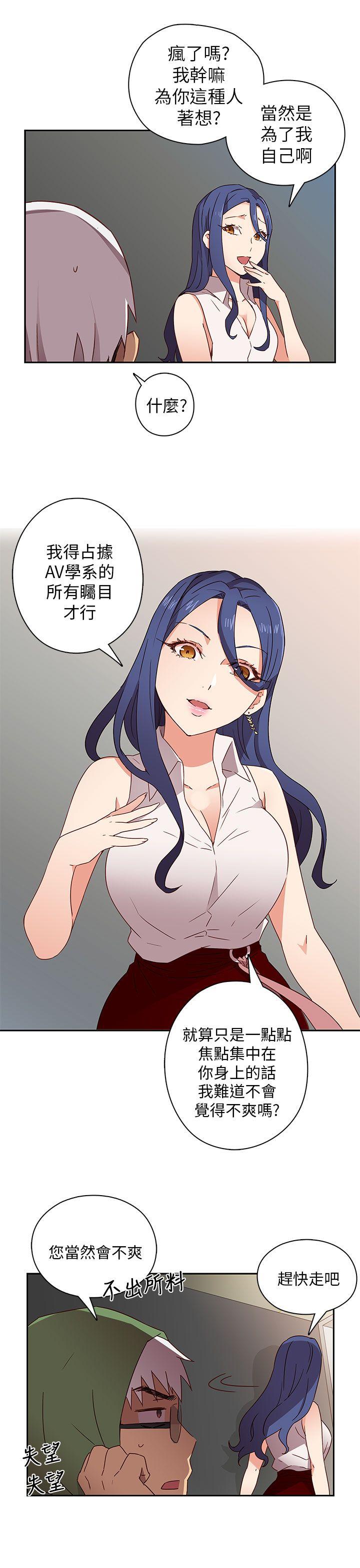 第 7 话 - 第16.jpg页