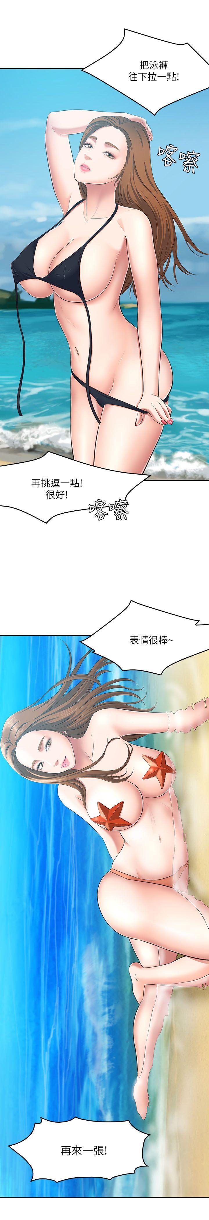 第 63 话 - 第27.jpg页