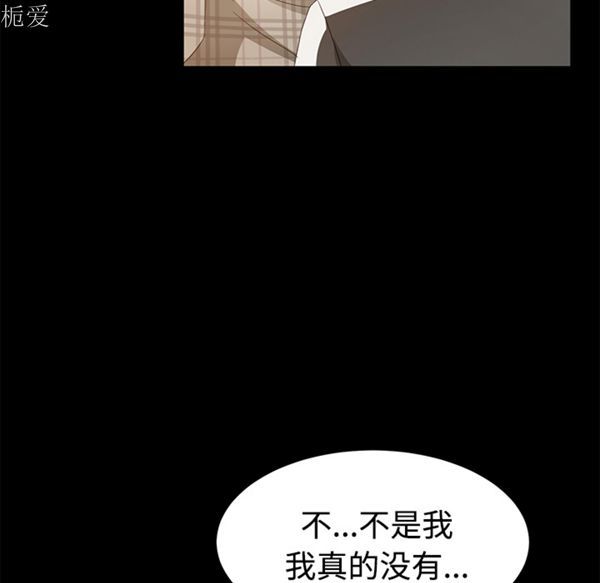 第 25 话 - 第31.jpg页