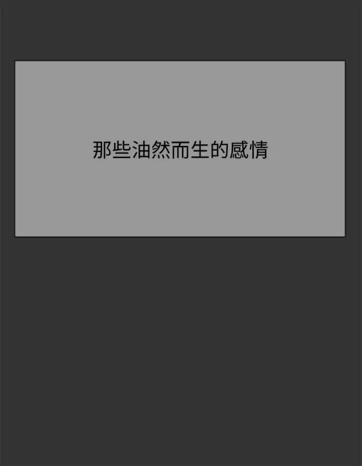 第52話-姐弟…可以做愛嗎？ - 第27.jpg页