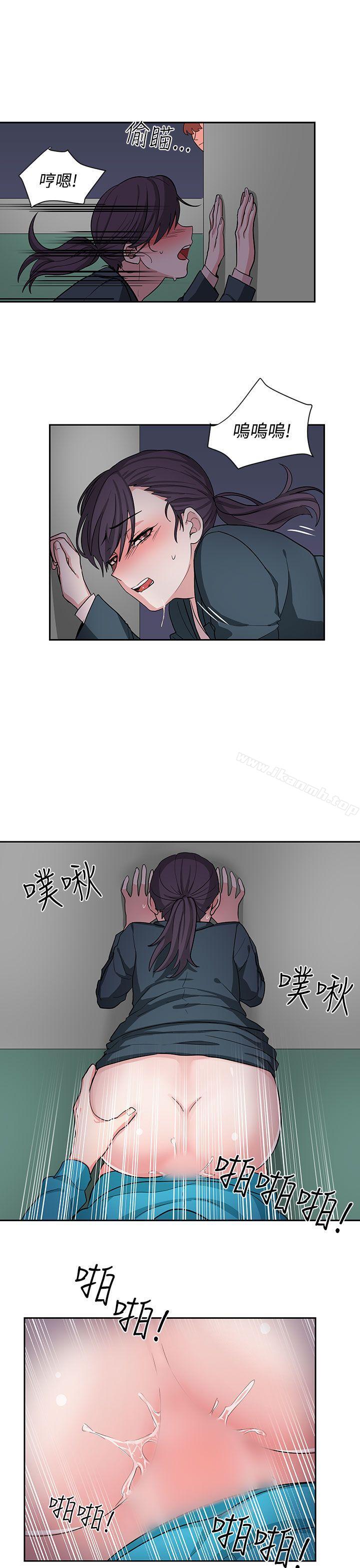 第17话 - 第3.jpg页