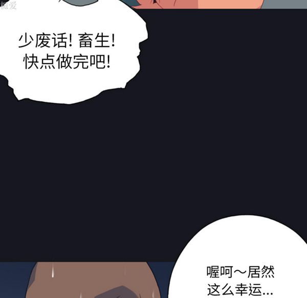 第 7 话 - 第30.jpg页