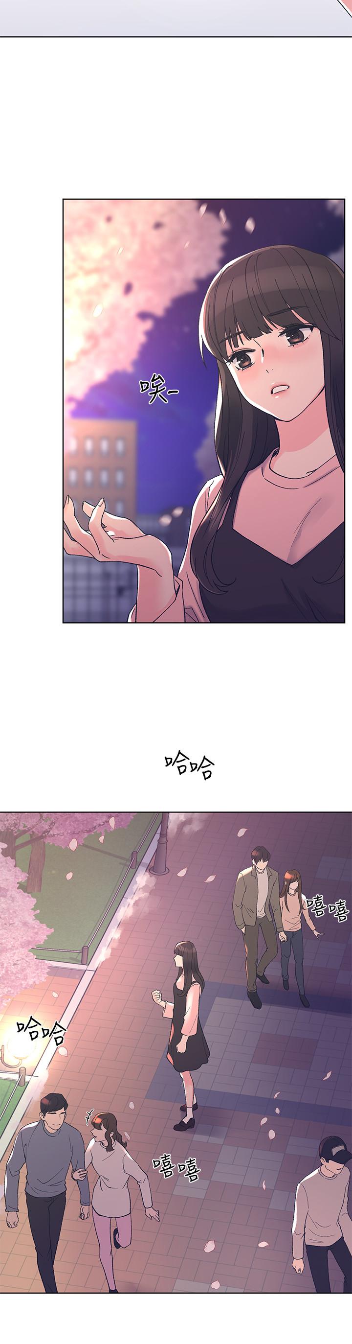 第52話-小心翼翼的打開私處 - 第15.jpg页