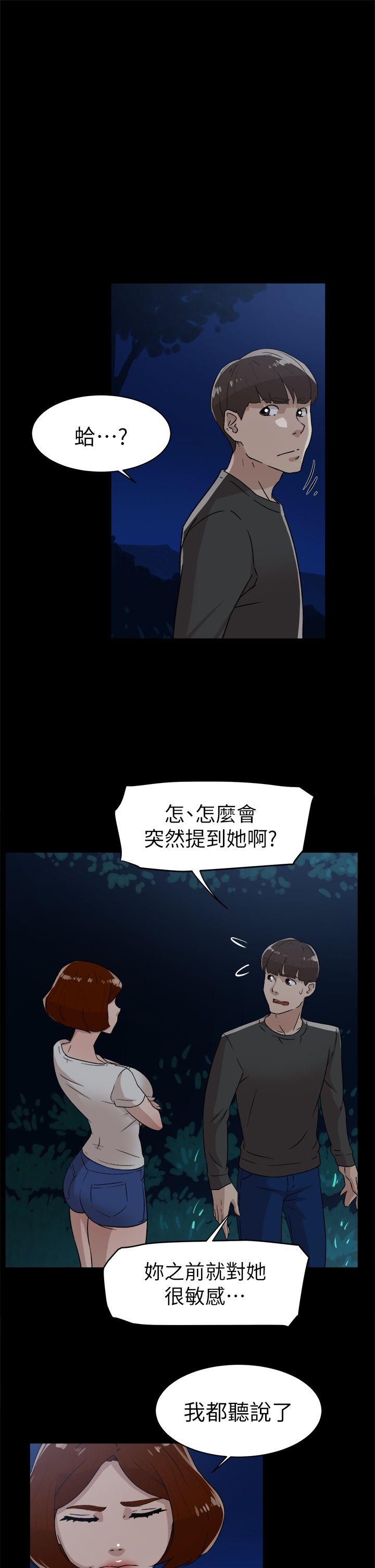 第 45 话 - 第3.jpg页