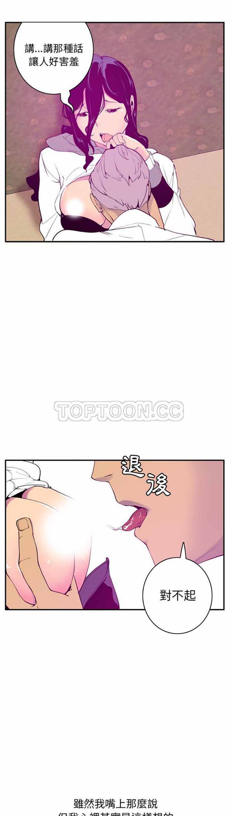 第 28 话 - 第25.jpg页