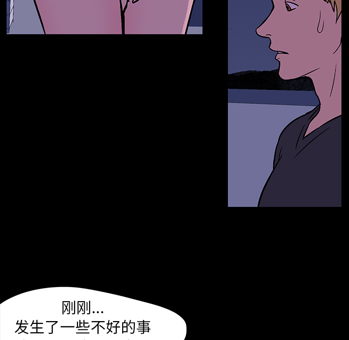 第18话 - 第58.jpg页