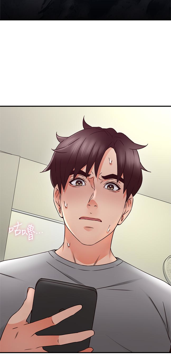 第16話-老婆傳來野外露出自拍 - 第22.jpg页
