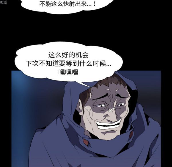 第 34 话 - 第31.jpg页