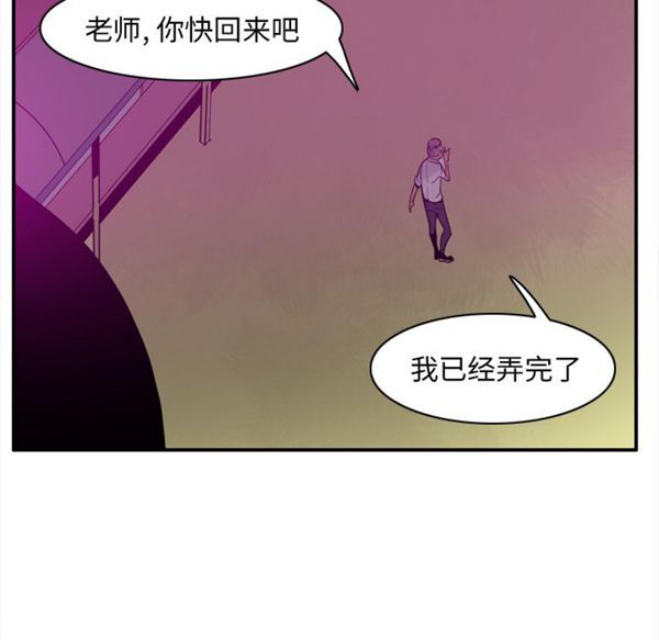 第 29 话 - 第70.jpg页
