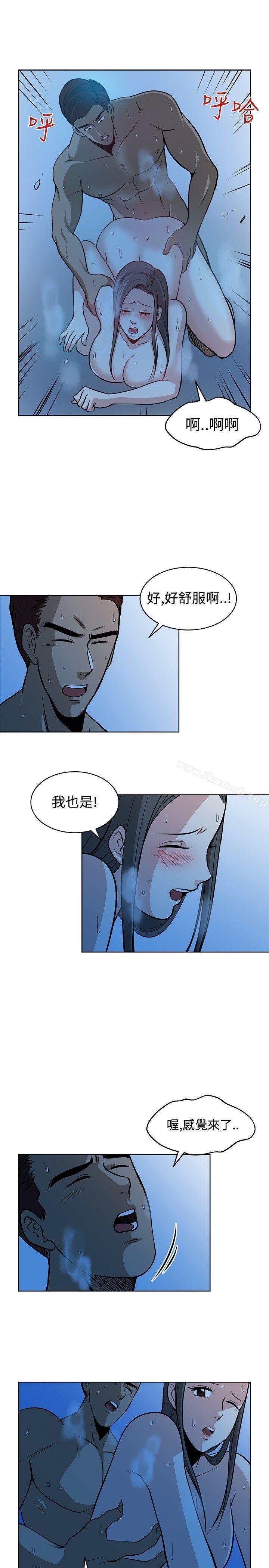 第13話 - 第5.jpg页