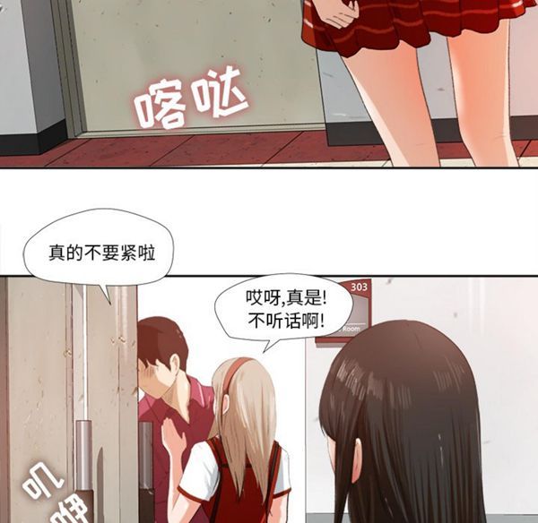 第 1 话 - 第60.jpg页