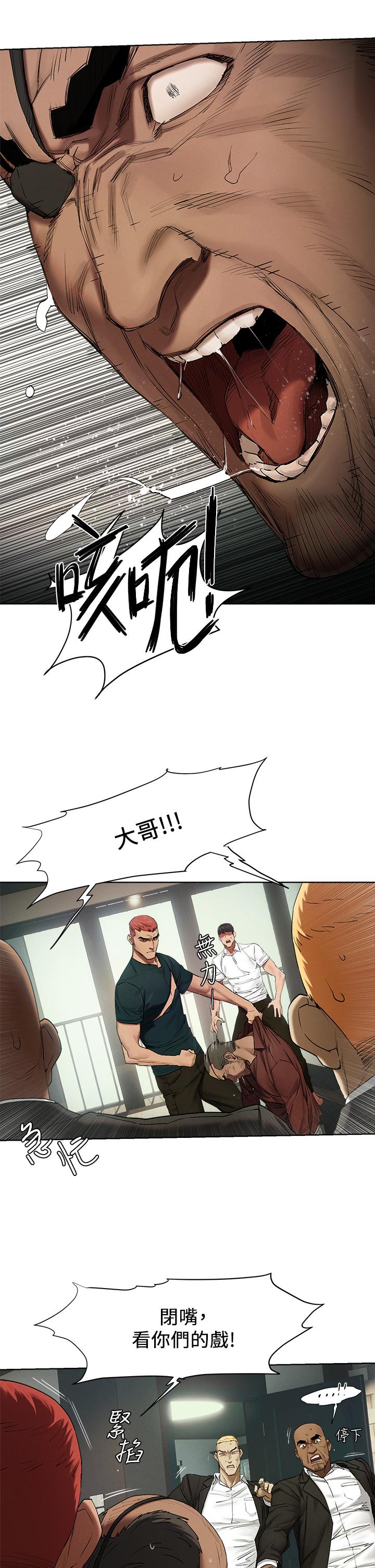 第140話-黑道老大VS高中生流氓 - 第28.jpg页