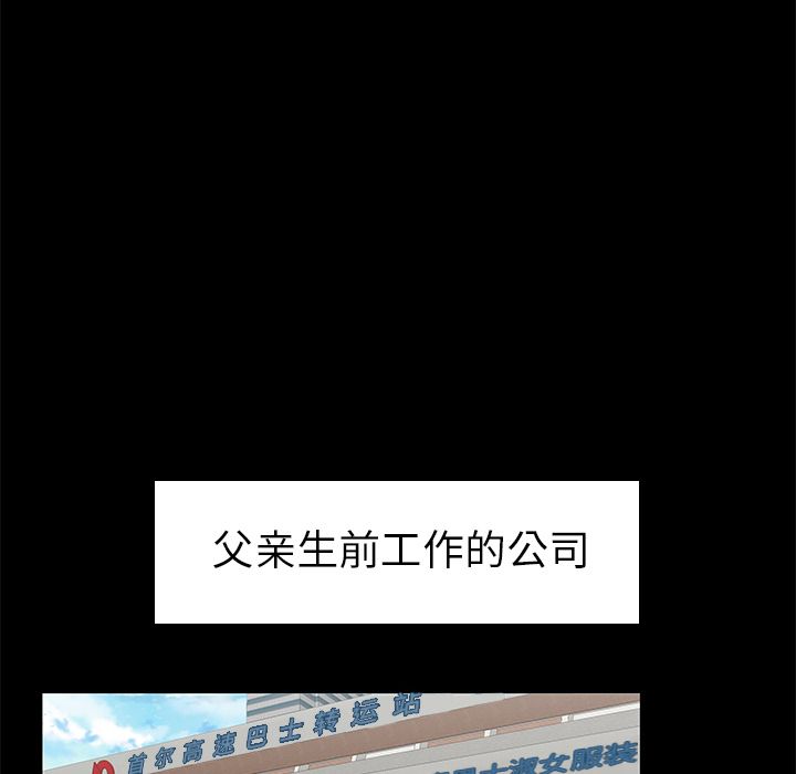 第 10 话 - 第85.jpg页