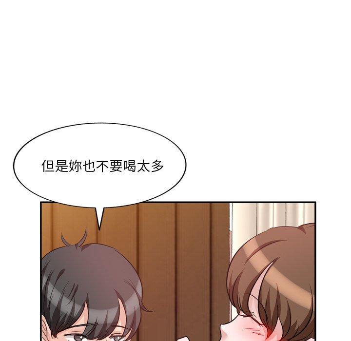 第6話 - 第50.jpg页