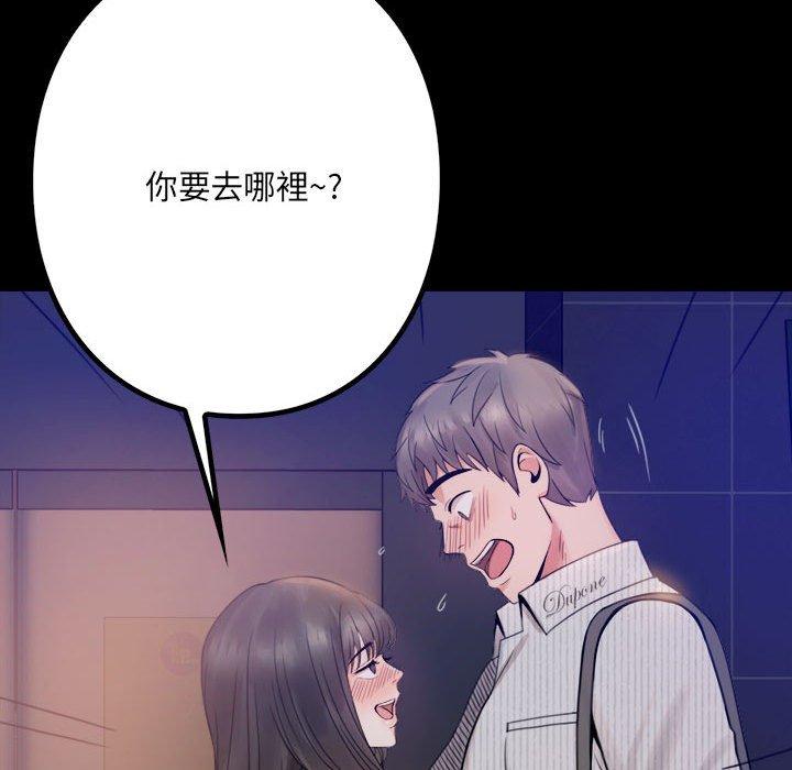 第1话 - 第279.jpg页