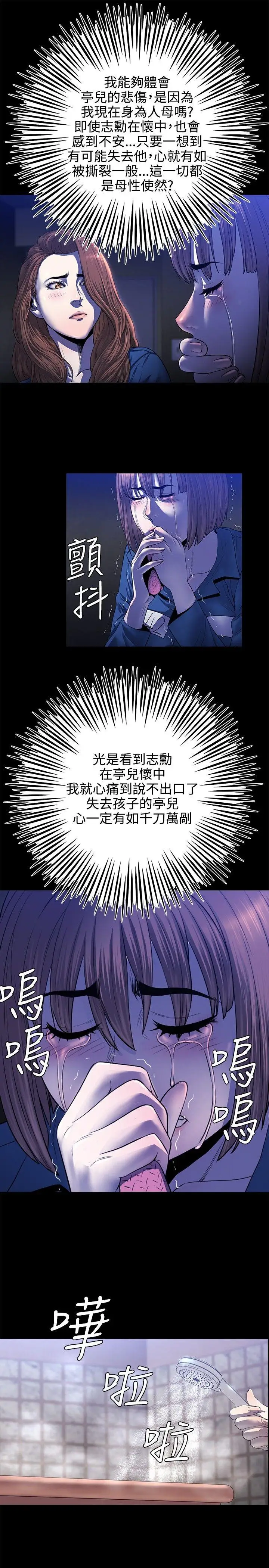 第14话 - 第16.jpg页