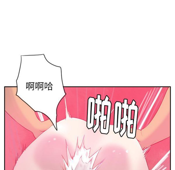 第 18 话 - 第99.jpg页