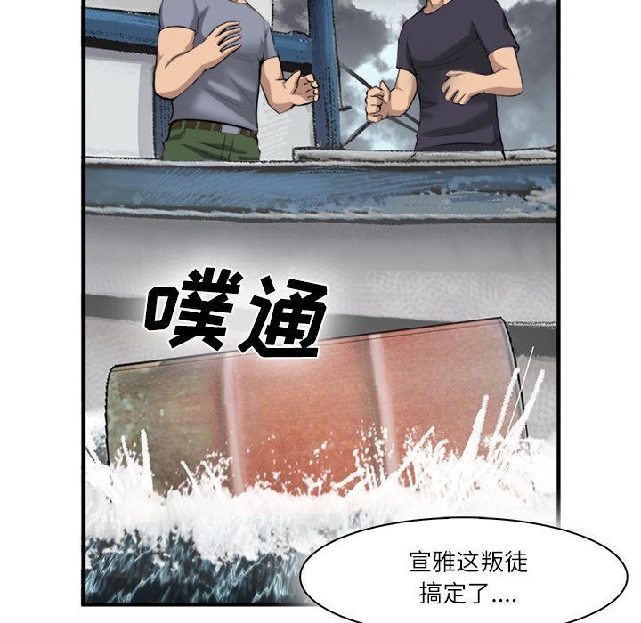 第 23 话 - 第110.jpg页