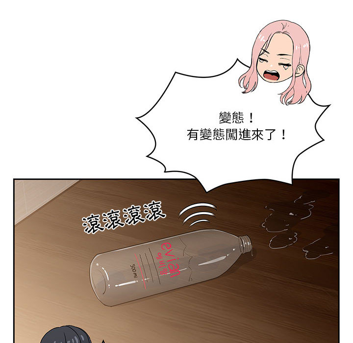 第2話 - 第29.jpg页