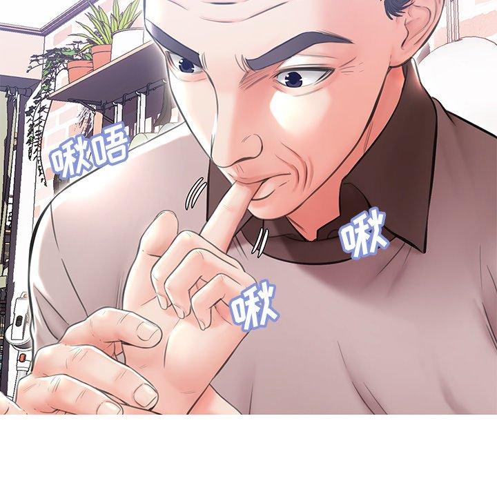 第 25 话 - 第54.jpg页