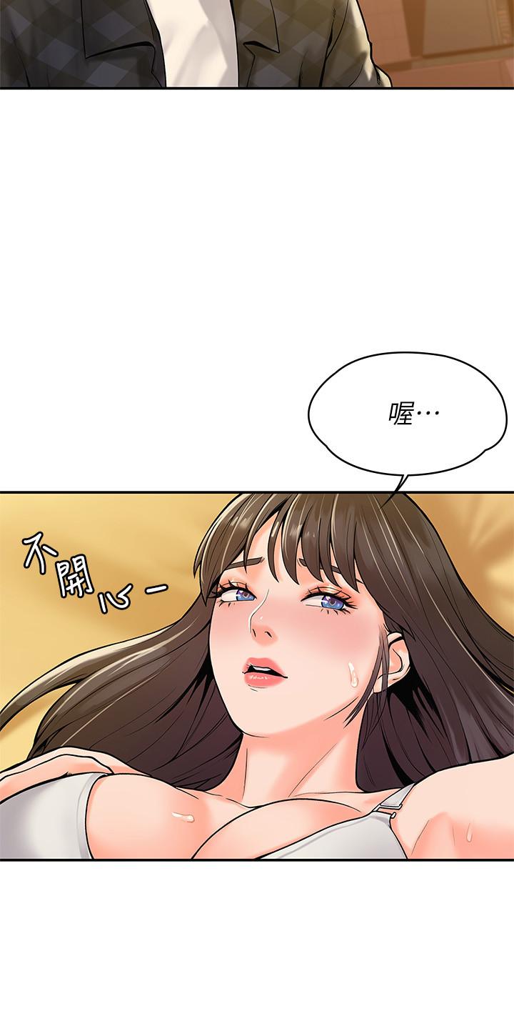 第29話-要不要繼續上課 - 第9.jpg页
