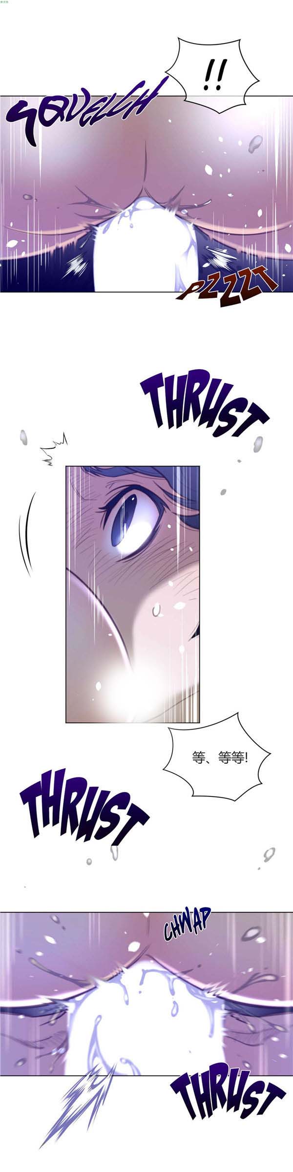 第 33 话 - 第6.jpg页