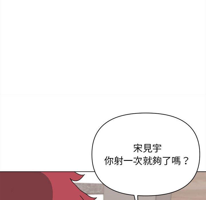 第8話 - 第127.jpg页