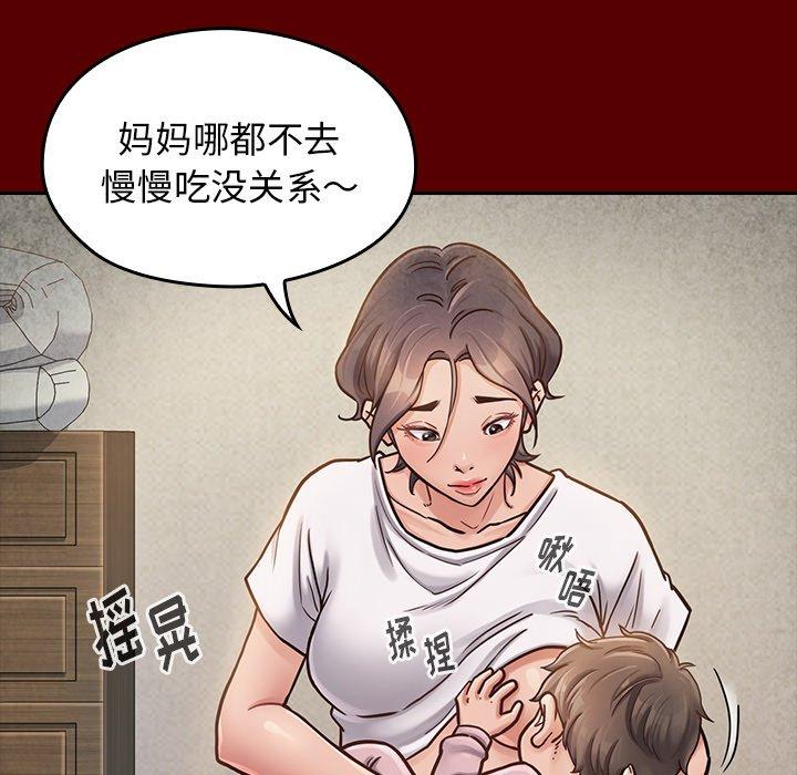 第24话 - 第7.jpg页