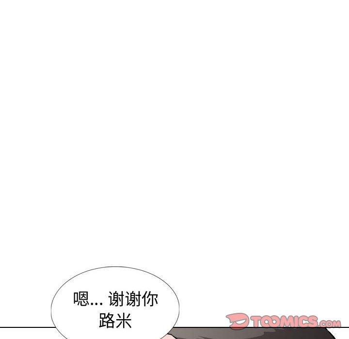 第 29 话 - 第132.jpg页