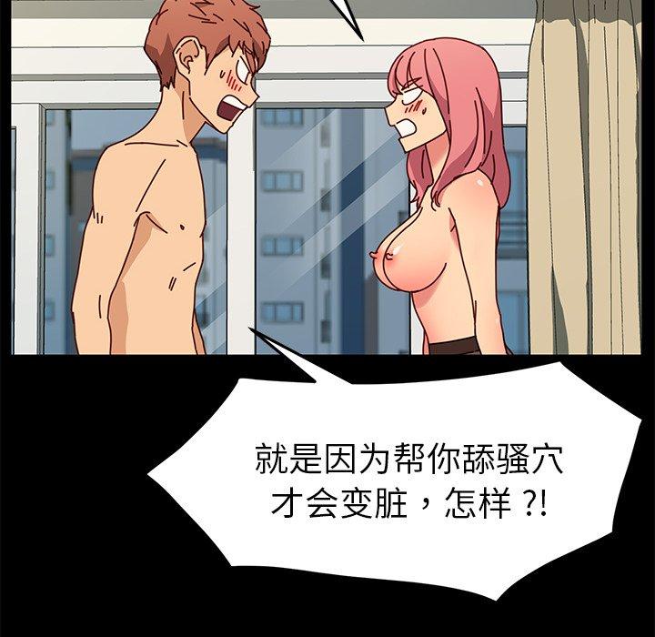 第46话 - 第35.jpg页