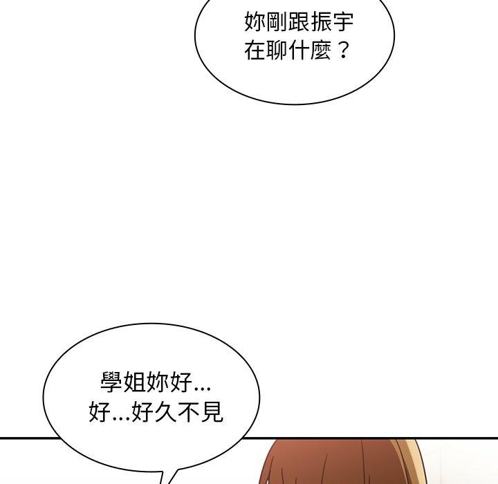 第13话 - 第100.jpg页