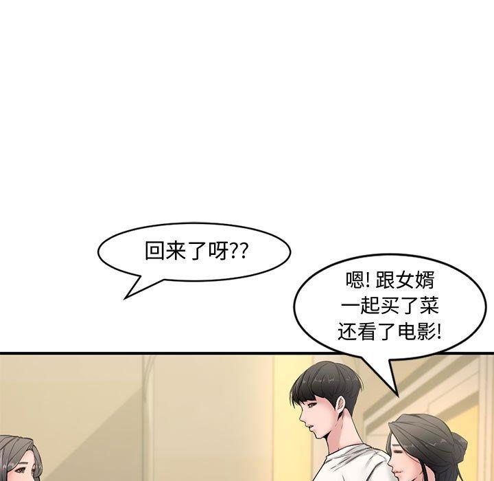 第 6 话 - 第60.jpg页