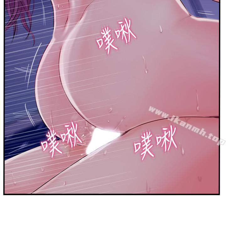 第11話-皮膚光滑細嫩的人妻 - 第9.jpg页