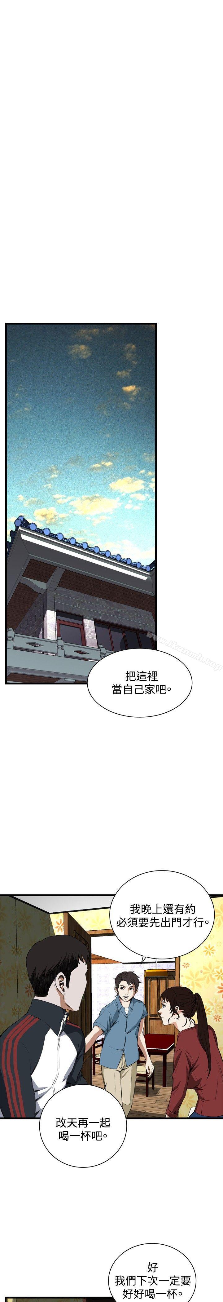 第56話 - 第15.jpg页
