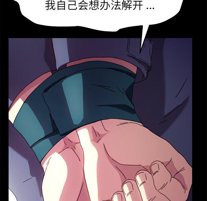 第53话 - 第131.jpg页