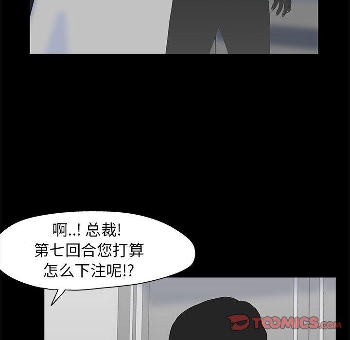 第12话 - 第66.jpg页