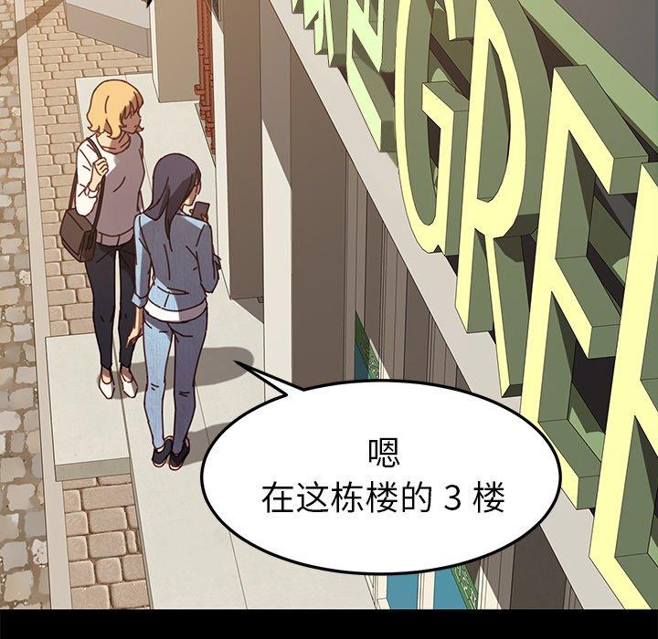 第22话 - 第35.jpg页