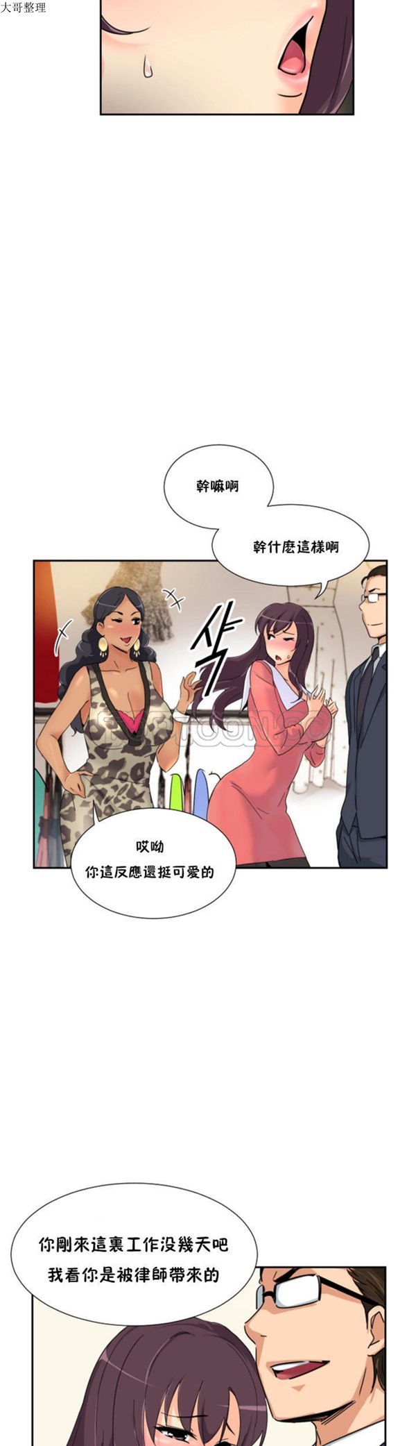 第 39 话 - 第26.jpg页