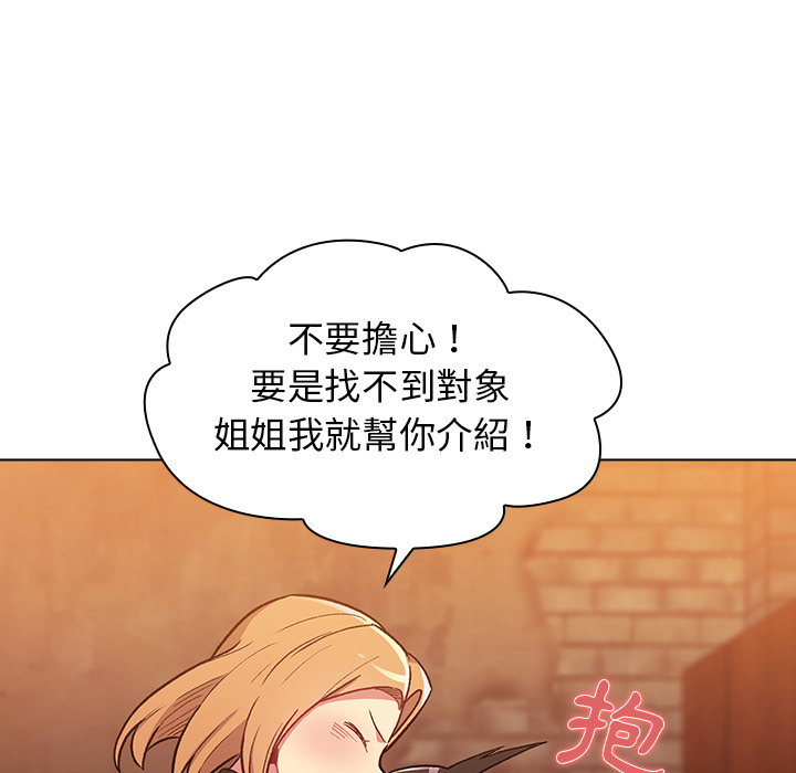 第1话 - 第77.jpg页