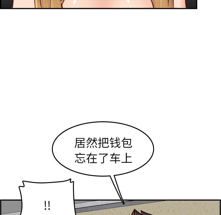 第 48 话 - 第122.jpg页