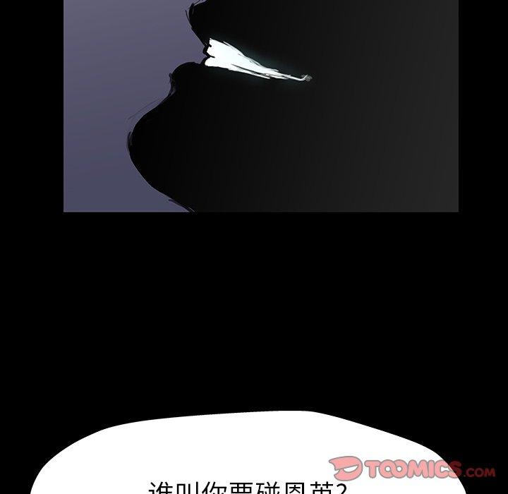 第156话 - 第6.jpg页