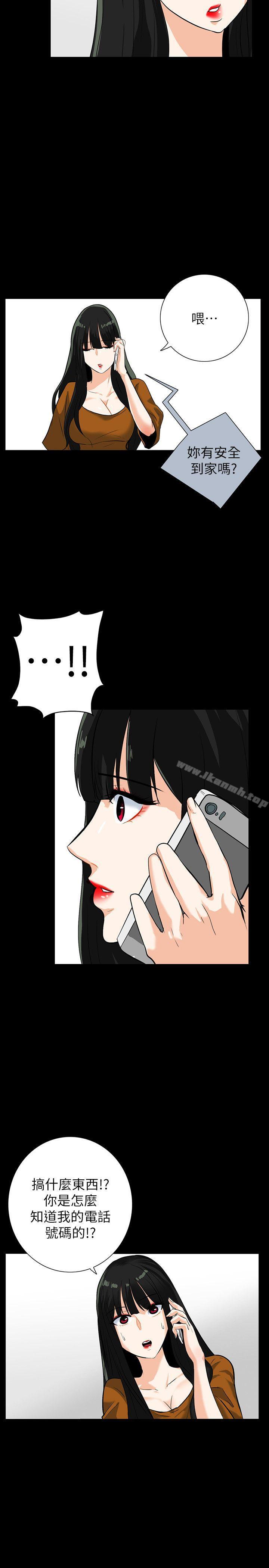 第20话-第一次约会就上摩铁 - 第5.jpg页