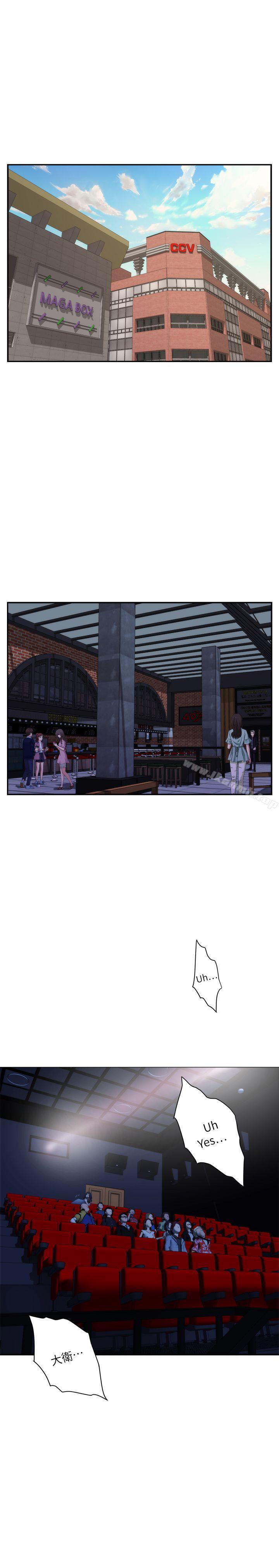 第27话-比电影还更激情的男女 - 第4.jpg页