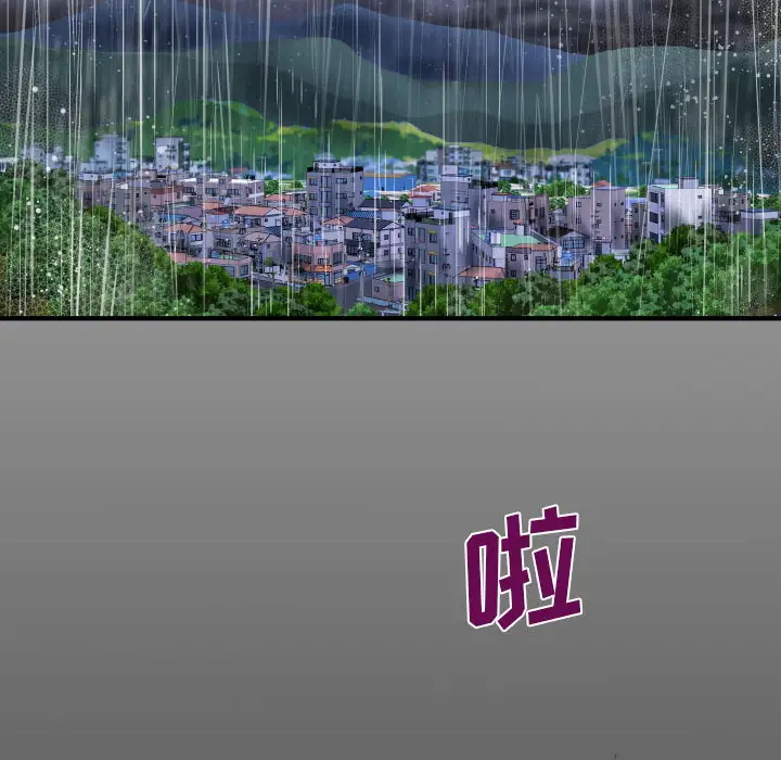第1話 - 第6.jpg页
