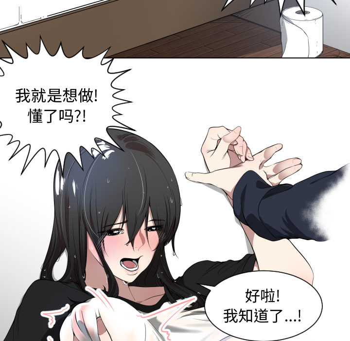 第 1 话 - 第41.jpg页