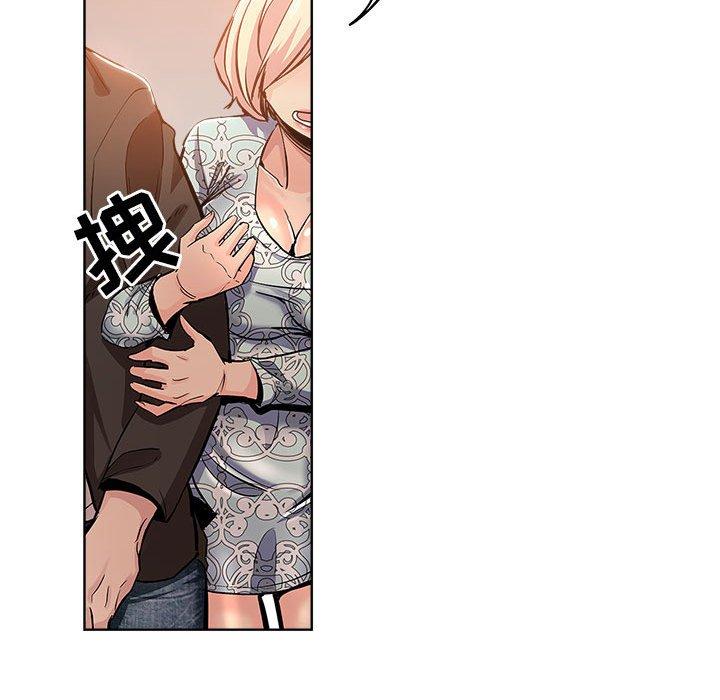 第 28 话 - 第52.jpg页