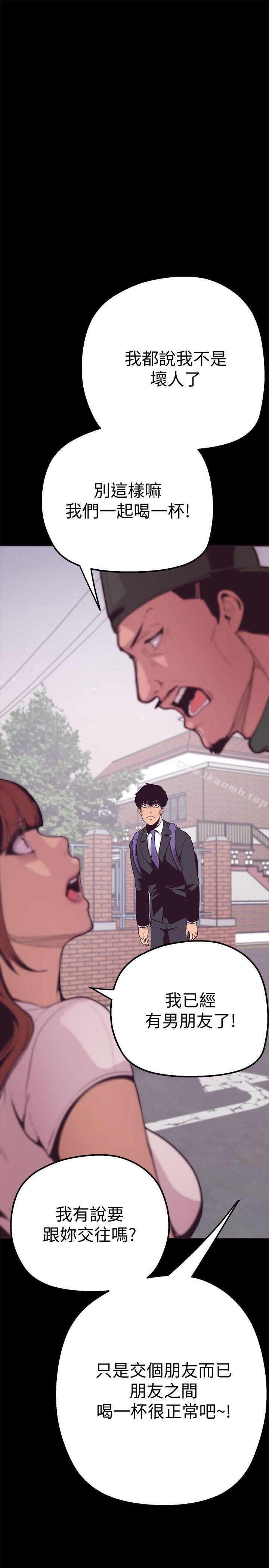 第2話 - 其實你想和組長做吧? - 第48.jpg页
