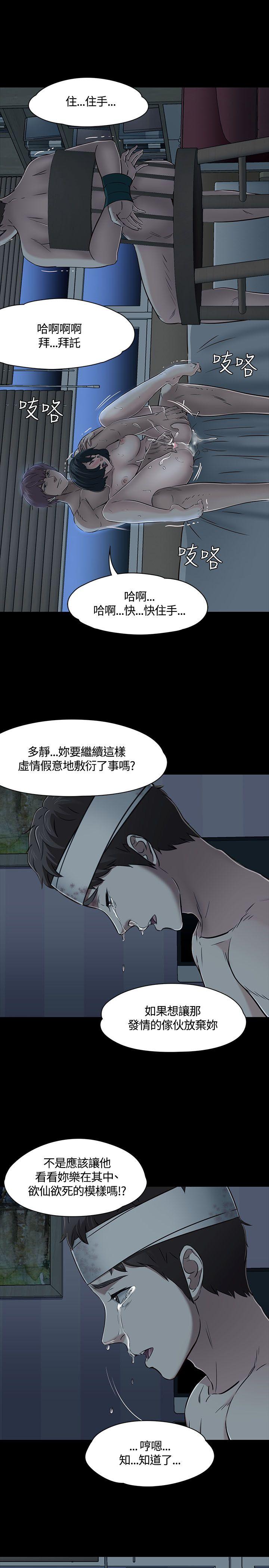 第 54 话 - 第9.jpg页