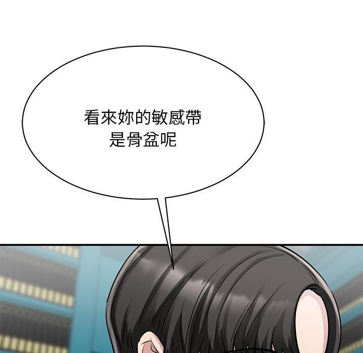 第8话 - 第43.jpg页